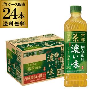 サントリー 伊右衛門 緑茶 濃い味 600ml×24本 1ケース 送料無料 ペットボトル お茶 濃茶 緑茶 PET RSL｜likaman