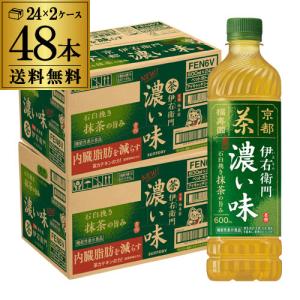 サントリー 伊右衛門 緑茶 濃い味 600ml 2ケース 計48本 送料無料 ペットボトル お茶 濃茶 緑茶 PET 2個口でお届けします RSL