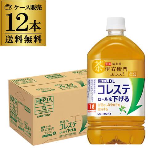 サントリー 伊右衛門プラス コレステロール対策 1000ml×12本 1ケース 1L 送料無料 ペッ...