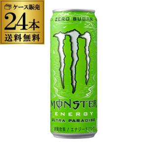 アサヒ モンスター ウルトラ 355ml 24本 ケース販売 送料無料 炭酸飲料