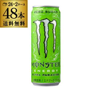 アサヒ モンスター ウルトラ パラダイス 355ml 2ケース販売 計48本 送料無料 2個口でお届けします 炭酸飲料 栄養ドリンク RSL｜likaman