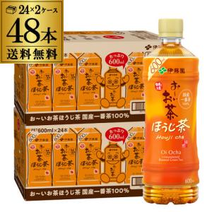 伊藤園 おーいお茶 ほうじ茶 600ml 2ケース 計48本 2個口でお届けします 送料無料 PET お茶 ほうじ 茶 RSL 母の日 父の日｜likaman