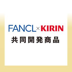 送料無料 キリン×ファンケル カロリミットアッ...の詳細画像4