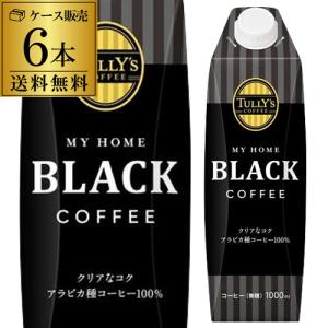 伊藤園 タリーズコーヒー ブラック MY HOME BLACK COFFEE 紙パック 1000ml 1L キャップ付き 6本 送料無料 無糖 GLY