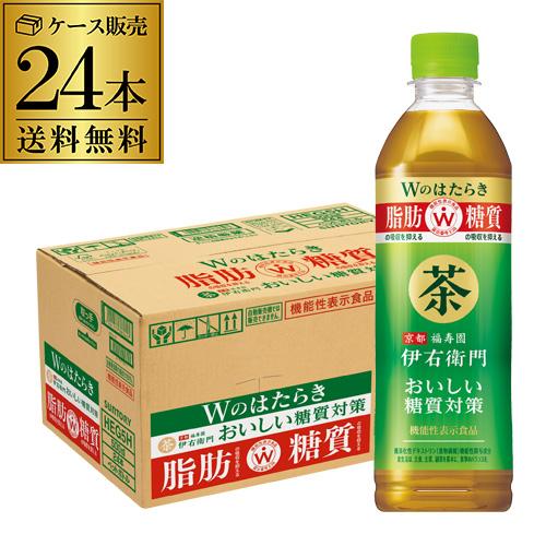 送料無料 サントリー 緑茶 伊右衛門 おいしい糖質対策 500ml×24本 1ケース ペットボトル ...