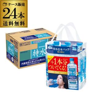 数量限定 特茶Gold Membersポイント...の詳細画像1