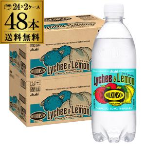 ウィルキンソン タンサン ライチ＆レモン 500ml×48本 PET ペット タンサン ウイルキンソン ウヰルキンソン 炭酸 炭酸水 ライチ レモン GLY