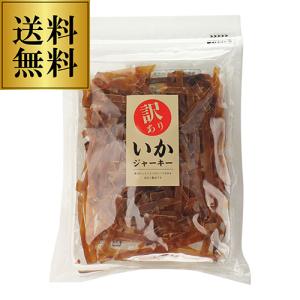 無選別  いかジャーキー 千成 160g ポスト投函 ゆうパケ チャック式 おつまみ おやつ 虎姫