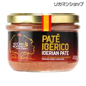 イベリコ豚 レバーパテ 125g 瓶 スペイン 前菜 アペリティフ おつまみ 家飲み 長S｜likaman