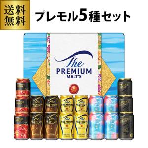 【専用※プロフ必読願います。返信ない方ブロック様】サントリー プレミアムモルツ 専用※プロフ必読願います。返信ない方ブロック様】サントリー