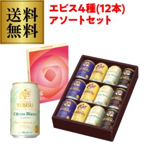 SUNTORY（サントリー） 送料無料 プレミアム・モルツ 夢 マスターズ