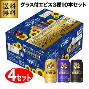 賞味期限2025.3 倉庫在庫入替の為訳あり ビ...の商品画像