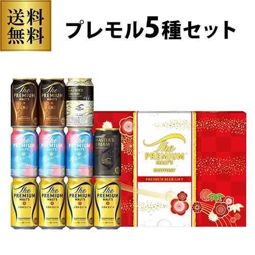 プレゼント 2025 御歳暮 ギフト サントリー VK3S プレミアムモルツ ビールセット お歳暮 ...