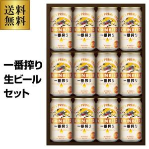 キリン一番搾り ザ・プレミアム・モルツ ビール詰め合わせ　350ml×24本 企画品)キリン 一番搾り プレミアムセット ( 350ml*24本入 )/ : 爽快