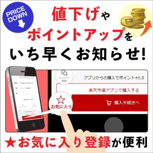離島への発送不可 倉庫在庫入替 訳あり 1本あ...の詳細画像4