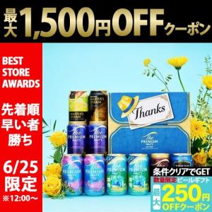 爆買 父の日 お中元 父の日 ビール ギフト プレゼント 2026 プレモル 送料無料 サントリー BM3FA ザ プレミアムモルツ 6種＆東京クラフトセット 350ml 10本 RSL