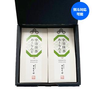 送料無料 ちきりや 宇治抹茶アーモンド 52g×2袋 抹茶 アーモンド ギフト お取り寄せ 京都 バレンタイン ちきりや (産直)｜likaman