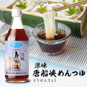 唐船峡めんつゆ 500ml 6本 送料無料 唐...の詳細画像1