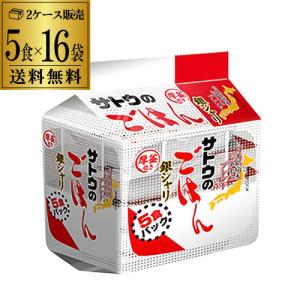 サトウのごはん サトウ食品 銀シャリ 5食パック (200g×5食)×8袋入