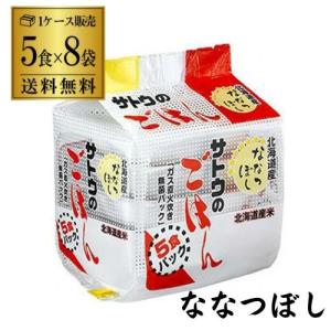 サトウ食品 サトウのごはん 銀シャリ 200gパック 5食セット×8個入