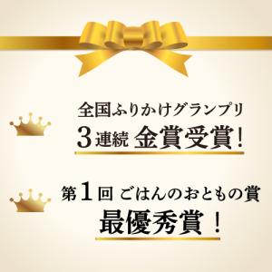 送料無料 澤田食品 ゴロっと北海道ホタテの焦が...の詳細画像3