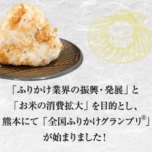 送料無料 澤田食品 ゴロっと北海道ホタテの焦が...の詳細画像4