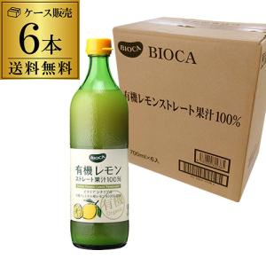 Oisix（オイシックス） すごい野菜ジュース125ml×30本 野菜ジュース 旧