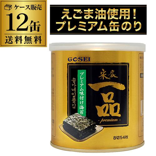 送料無料 宋家一品のり 1缶(8切54枚)×12缶 GOSEI 五星 韓国海苔 韓国のり えごま油 ...