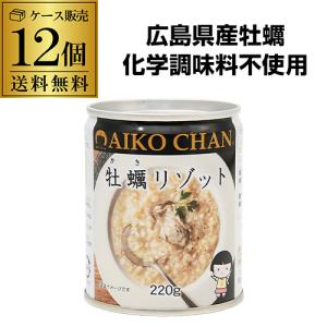 送料無料 伊藤食品 あいこちゃん 鰯水煮 食塩不使用 190g缶×24個 1