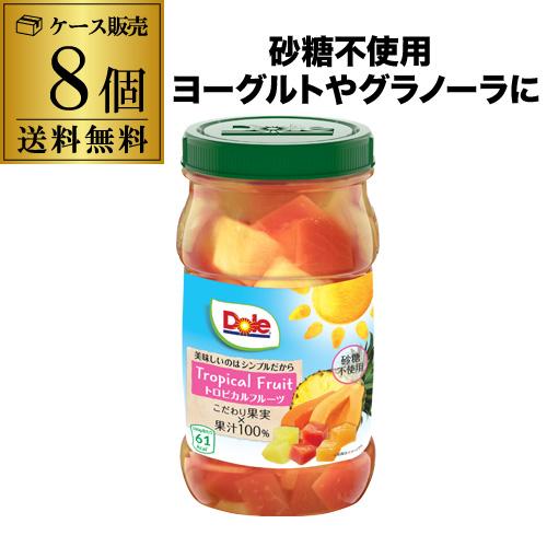 DOLE ドール フルーツボトル トロピカルフルーツ 665ｇ×8個 砂糖不使用 パイナップル パパ...