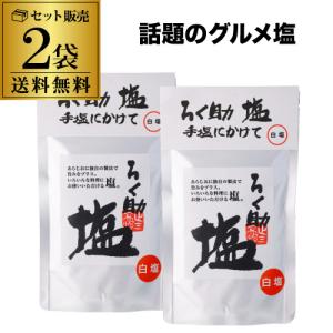 ろく助 塩 梅塩 2個 セット 六助 ろくすけ 顆粒 130g : イルカ堂 Yahoo