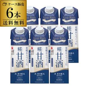 マルコメ プラス糀 甘酒 LL 糀リッチ 粒 1...の商品画像