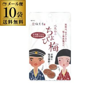 メール便 送料無料 マルヤマ食品 ぺたんこ ちょ...の商品画像