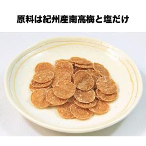 メール便 送料無料 マルヤマ食品 ぺたんこ ち...の詳細画像1