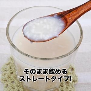 【ケース購入がお得】ヤマク食品 あま酒 1L ...の詳細画像1