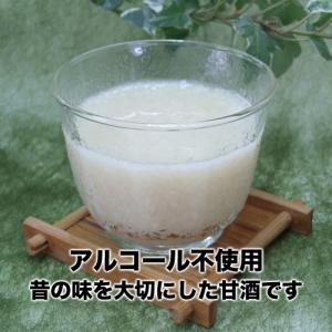 【ケース購入がお得】ヤマク食品 あま酒 1L ...の詳細画像2