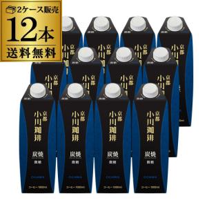 京都 小川珈琲 炭焼珈琲 微糖 1L 1000m...の商品画像