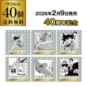 ドラゴンボール40周年ウエハースシール コンプリートセット（オマケ付き） ドラゴンボール40周年記念 オリジナルイラストレーション シール
