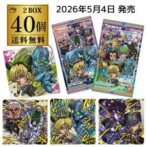 ジョジョ シールウエハース BOX 40個の高価買取価格
