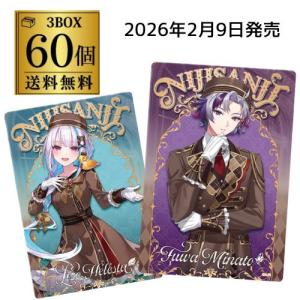 にじさんじ ウエハース Ｎｏ．07 葛葉 10枚 No.07 葛葉】にじさんじ ウエハース : トレカショップ LEAD. - 通販