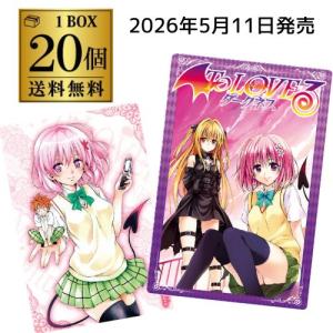 To LOVEる ウエハース 20個の買取情報