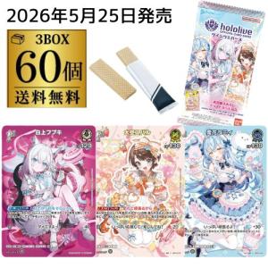 SorAZセレブレーション U５枚セット エンチャントレガリア hololive OFFICIAL CARD GAME エンチャントレガリア SorAZセレブ