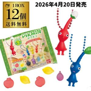 ピクミン マスコット＆グミBOX 12個の買取情報
