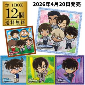 (予約)2026/4/20より順次発送 バンダイ 名探偵コナン APTX アポトキシン 4869 グミ 〜2026〜 12個 BOX販売 虎S