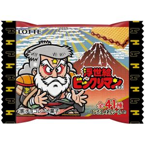 (商品入替の為 3,900円→3,180円 訳...の詳細画像1