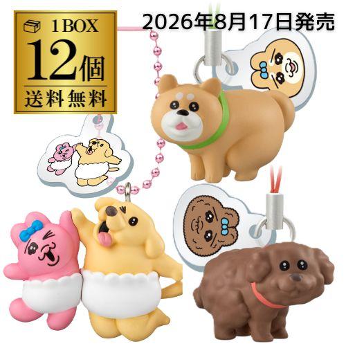 (予約)2026/8/17より順次発送 バンダイ おぱんちゅうさぎとわんころマスコット ビスケットつ...