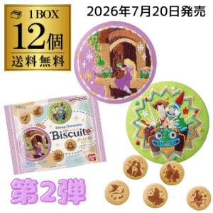 ディズニー刺繍缶バッジビスケットの高価買取価格