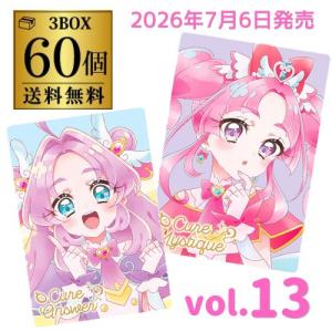 プリキュア カードウエハース 13 BOXの高価買取価格