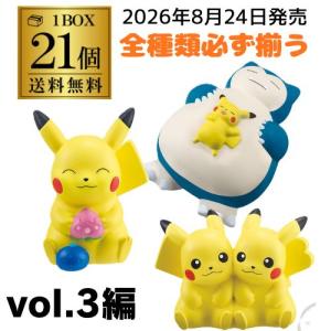 【最大1500円OFFクーポン】(予約)2026/8/24より順次発送 バンダイ ポケモンキッズ 30周年スペシャルvol.3編 21個 BOX販売 虎S