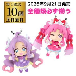 (予約)2026/9/21より順次発送 バンダイ 名探偵プリキュア！マスコット2 10個 BOX買い 食玩 大人買い 虎S